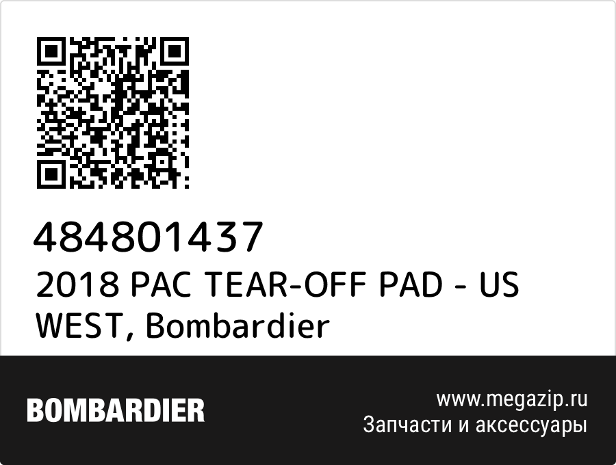 

2018 PAC TEAR-OFF PAD - US WEST Bombardier 484801437