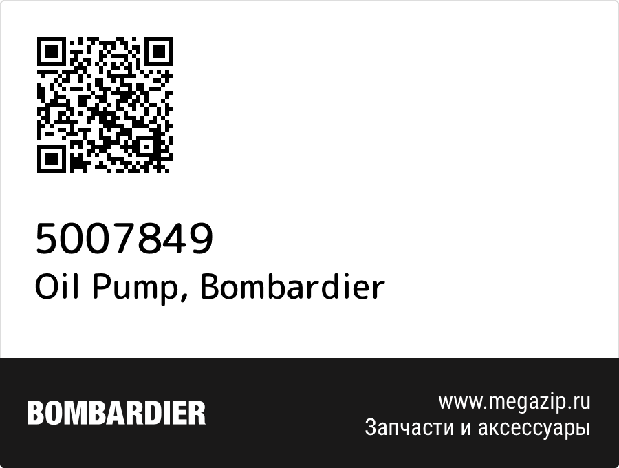 

Oil Pump Bombardier 5007849