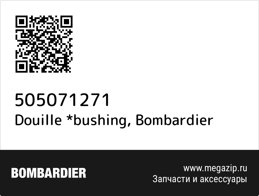 

Douille *bushing Bombardier 505071271