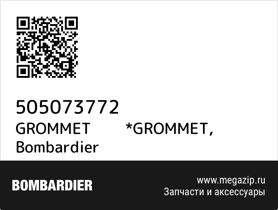 

GROMMET *GROMMET Bombardier 505073772