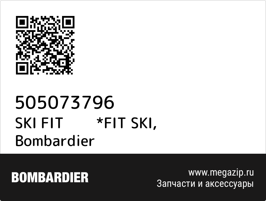 

SKI FIT *FIT SKI Bombardier 505073796