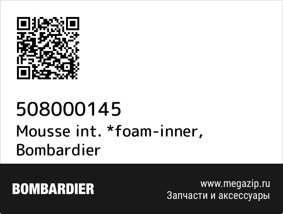 

Mousse int. *foam-inner Bombardier 508000145