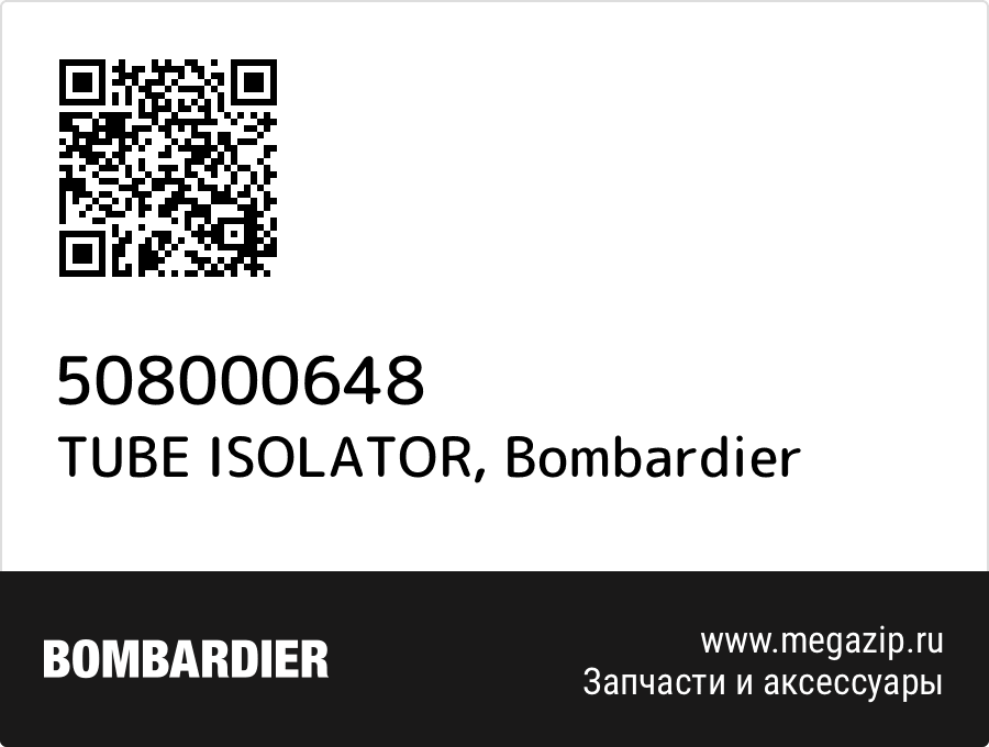 

TUBE ISOLATOR Bombardier 508000648
