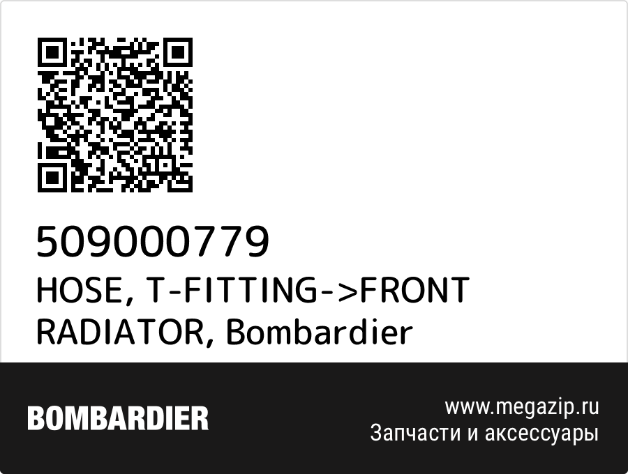 

HOSE, T-FITTING->FRONT RADIATOR Bombardier 509000779