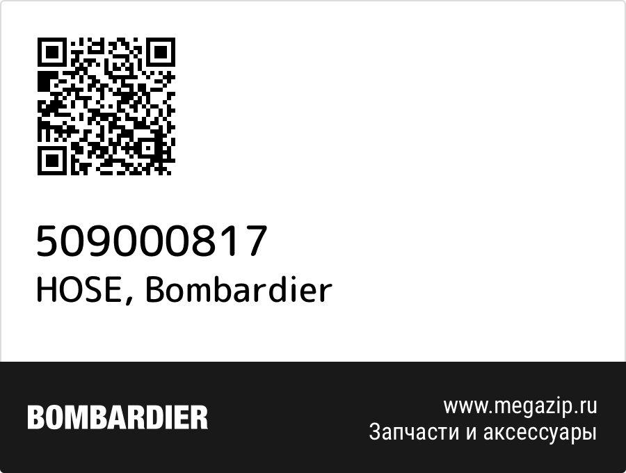 

HOSE Bombardier 509000817