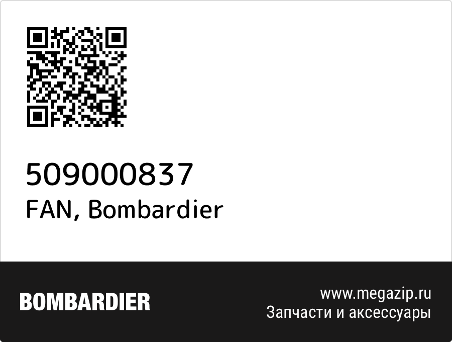 

FAN Bombardier 509000837
