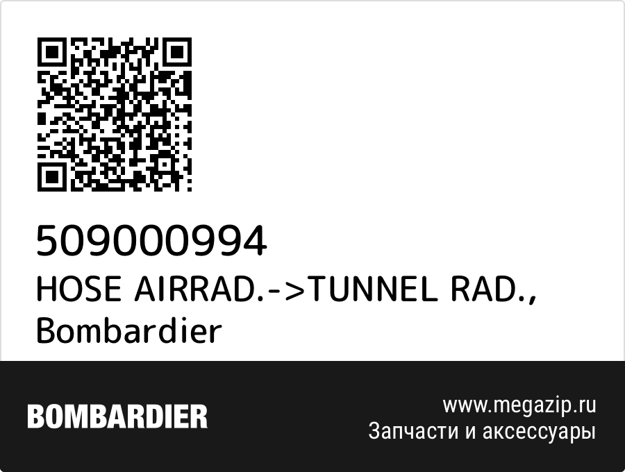 

HOSE AIRRAD.->TUNNEL RAD. Bombardier 509000994