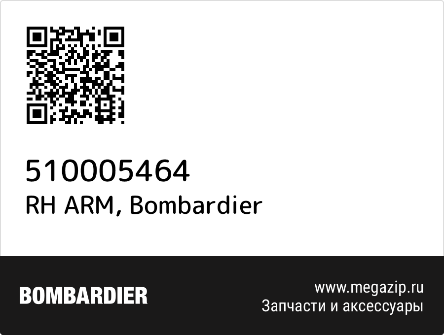

RH ARM Bombardier 510005464