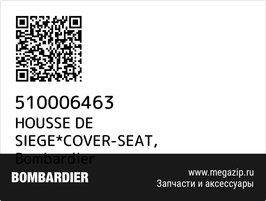 

HOUSSE DE SIEGE*COVER-SEAT Bombardier 510006463