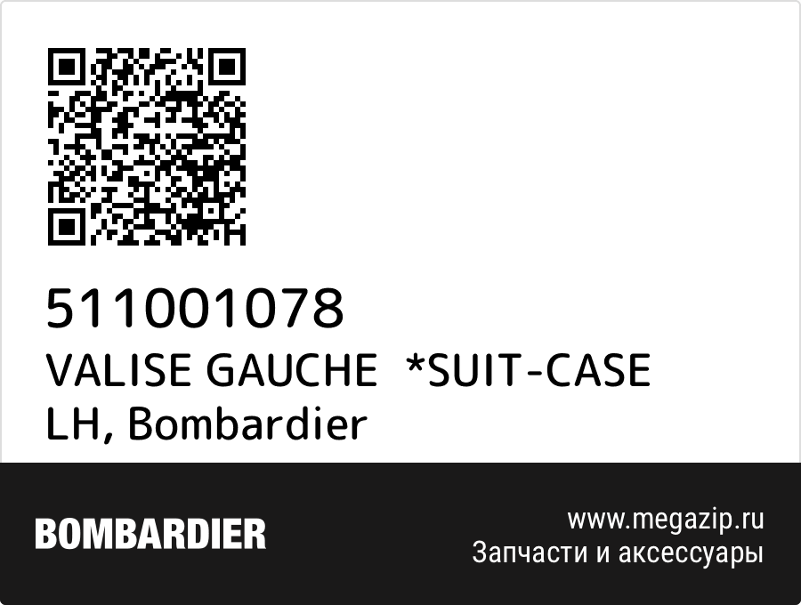 

VALISE GAUCHE *SUIT-CASE LH Bombardier 511001078