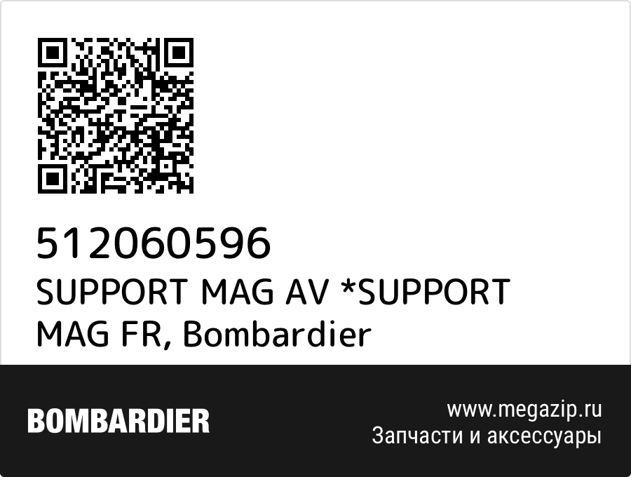 

SUPPORT MAG AV *SUPPORT MAG FR Bombardier 512060596