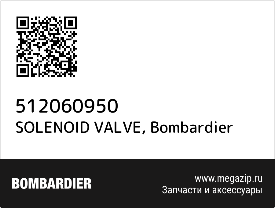 

SOLENOID VALVE Bombardier 512060950