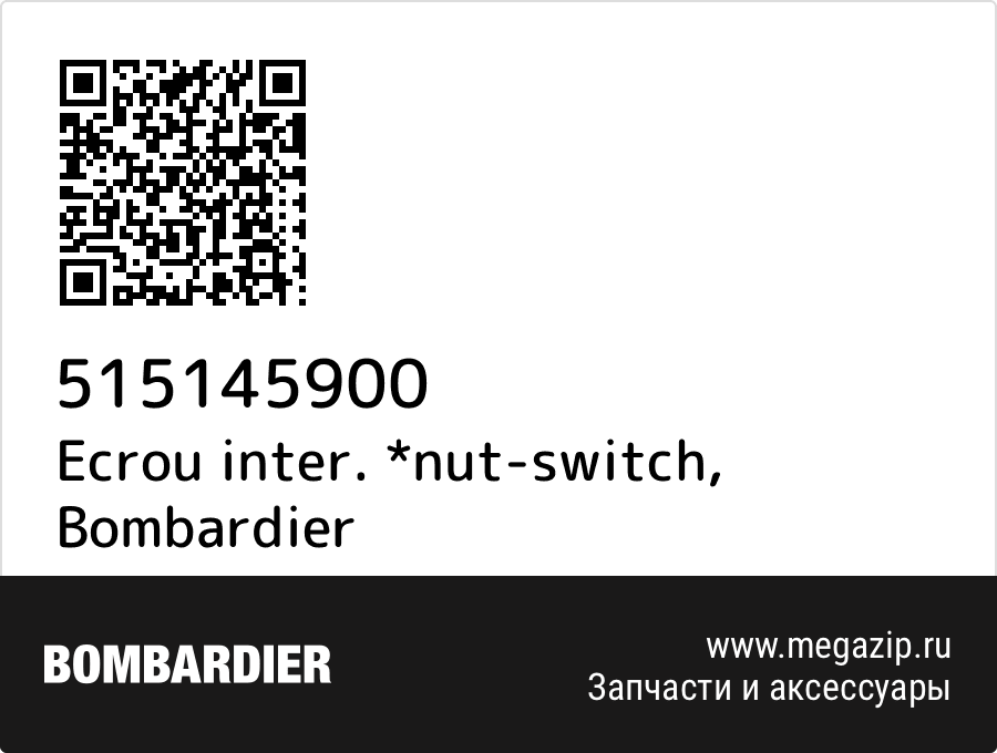 

Ecrou inter. *nut-switch Bombardier 515145900