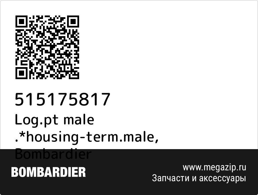 

Log.pt male .*housing-term.male Bombardier 515175817