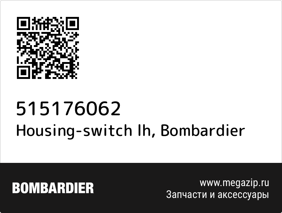 

Housing-switch lh Bombardier 515176062