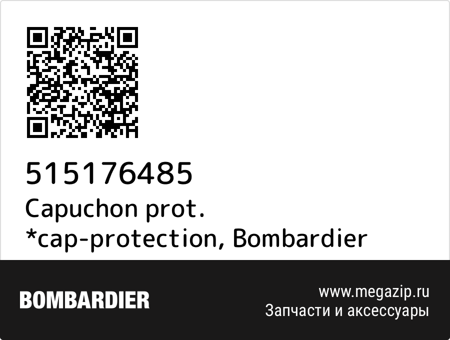 

Capuchon prot. *cap-protection Bombardier 515176485