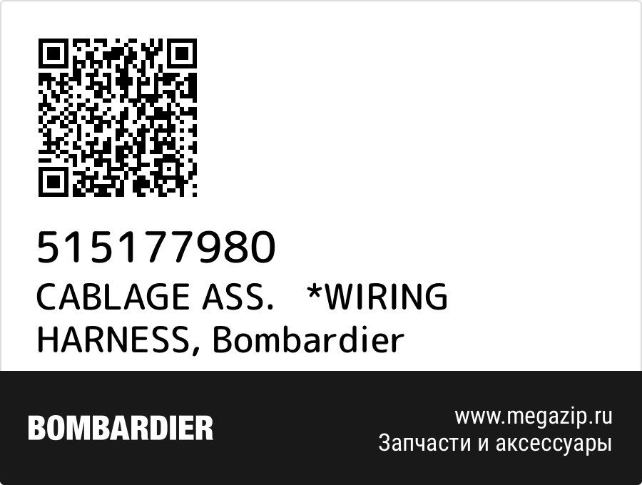 

CABLAGE ASS. *WIRING HARNESS Bombardier 515177980