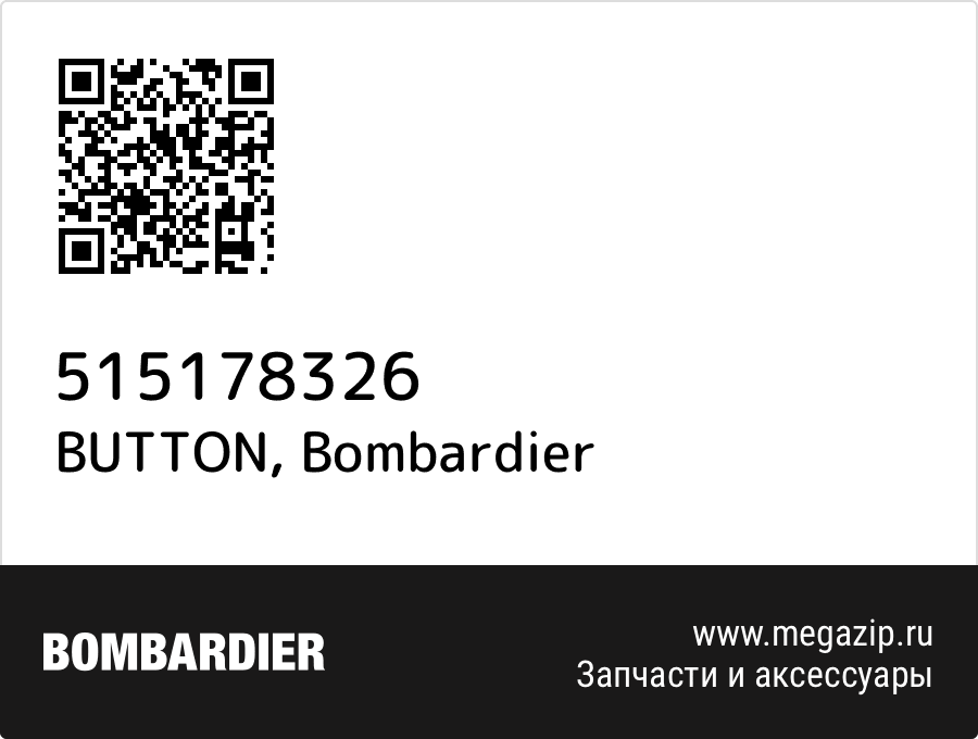 

BUTTON Bombardier 515178326