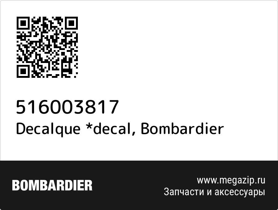 

Decalque *decal Bombardier 516003817