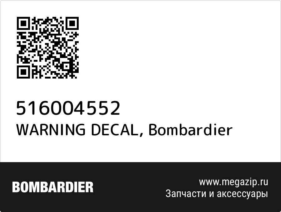 

WARNING DECAL Bombardier 516004552