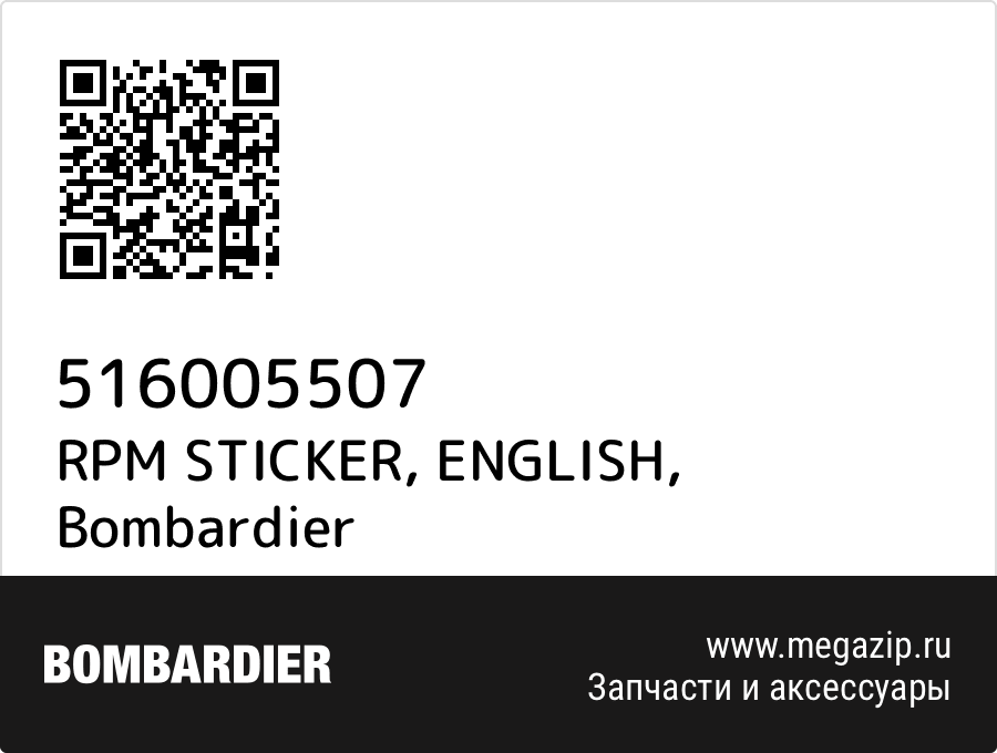 

RPM STICKER, ENGLISH Bombardier 516005507