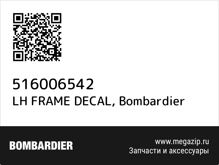 

LH FRAME DECAL Bombardier 516006542