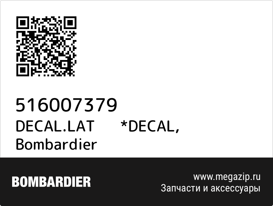 

DECAL.LAT *DECAL Bombardier 516007379