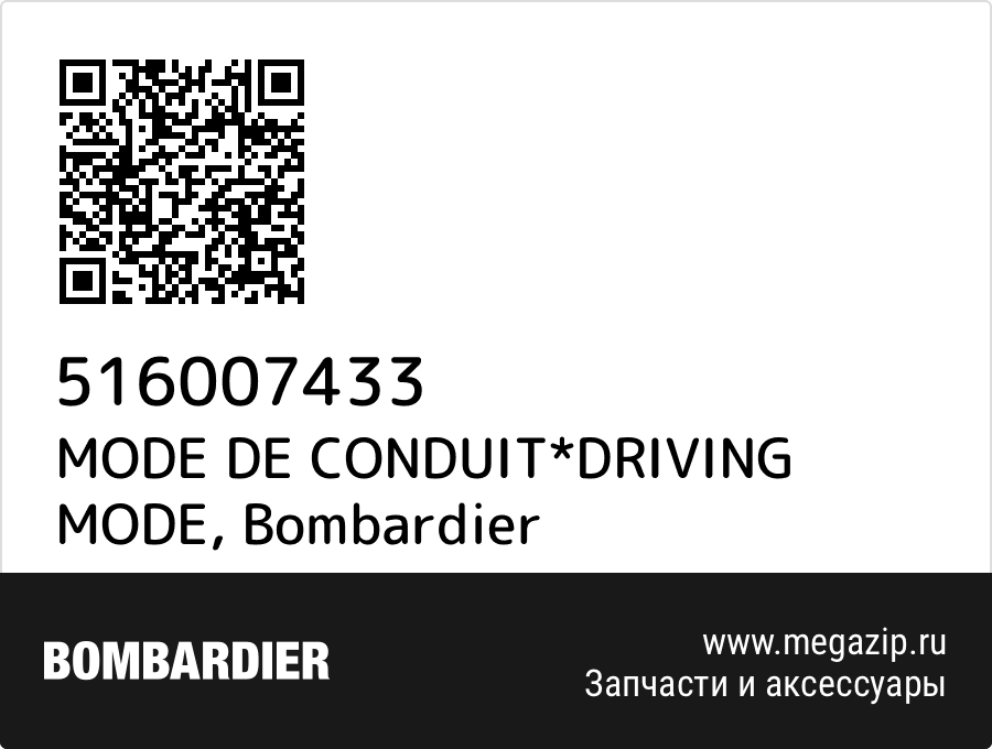 

MODE DE CONDUIT*DRIVING MODE Bombardier 516007433