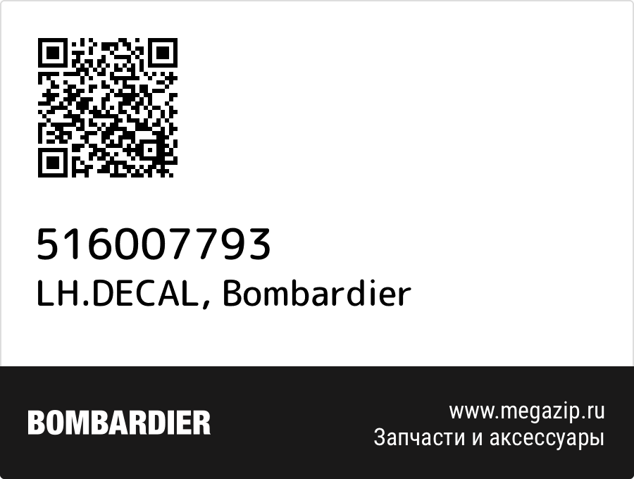 

LH.DECAL Bombardier 516007793