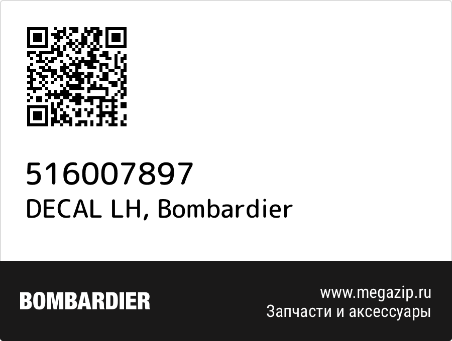 

DECAL LH Bombardier 516007897