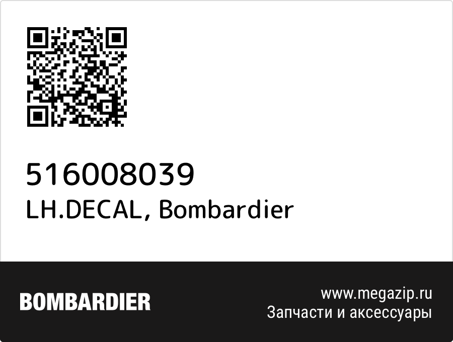 

LH.DECAL Bombardier 516008039