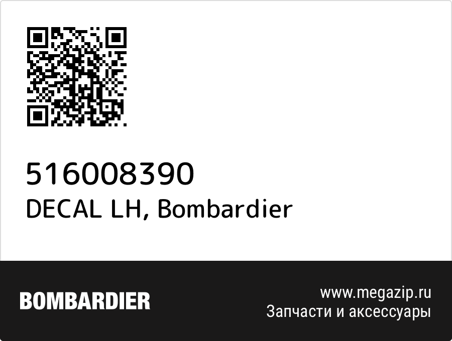 

DECAL LH Bombardier 516008390