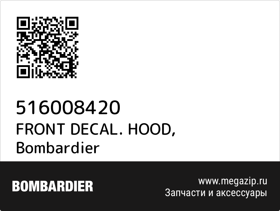 

FRONT DECAL. HOOD Bombardier 516008420