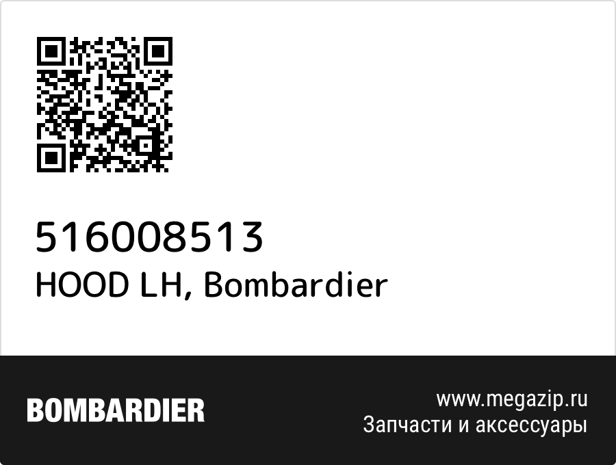 

HOOD LH Bombardier 516008513