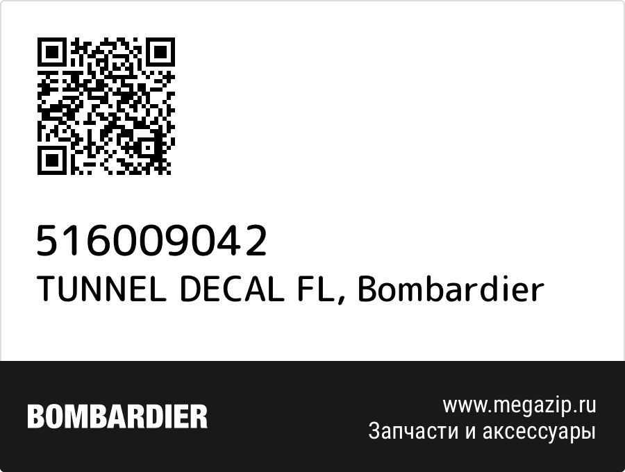 

TUNNEL DECAL FL Bombardier 516009042