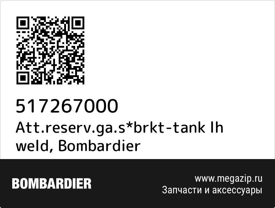 

Att.reserv.ga.s*brkt-tank lh weld Bombardier 517267000