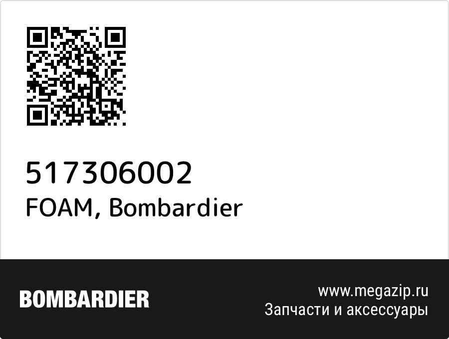 

FOAM Bombardier 517306002