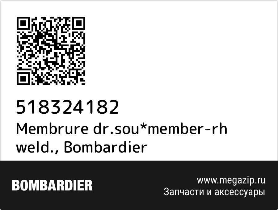 

Membrure dr.sou*member-rh weld. Bombardier 518324182