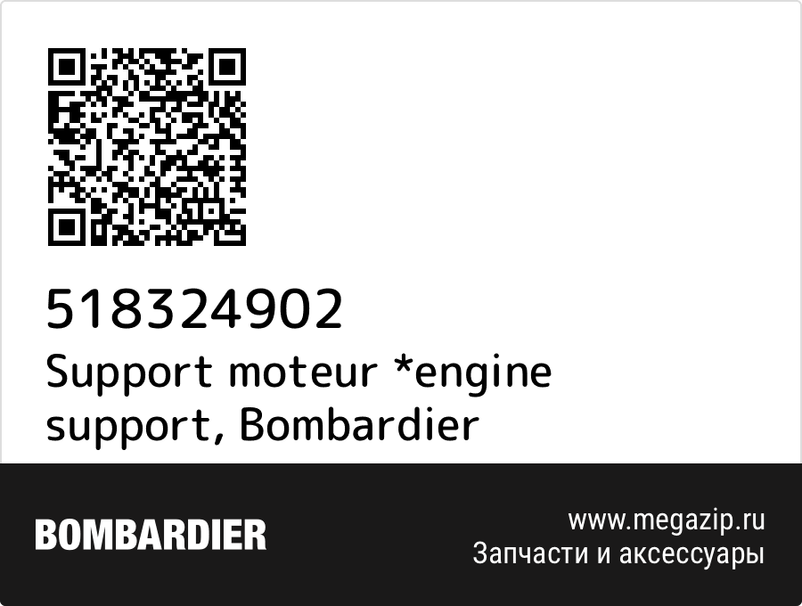 

Support moteur *engine support Bombardier 518324902