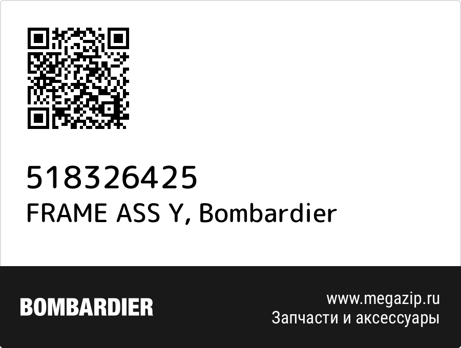 

FRAME ASS Y Bombardier 518326425