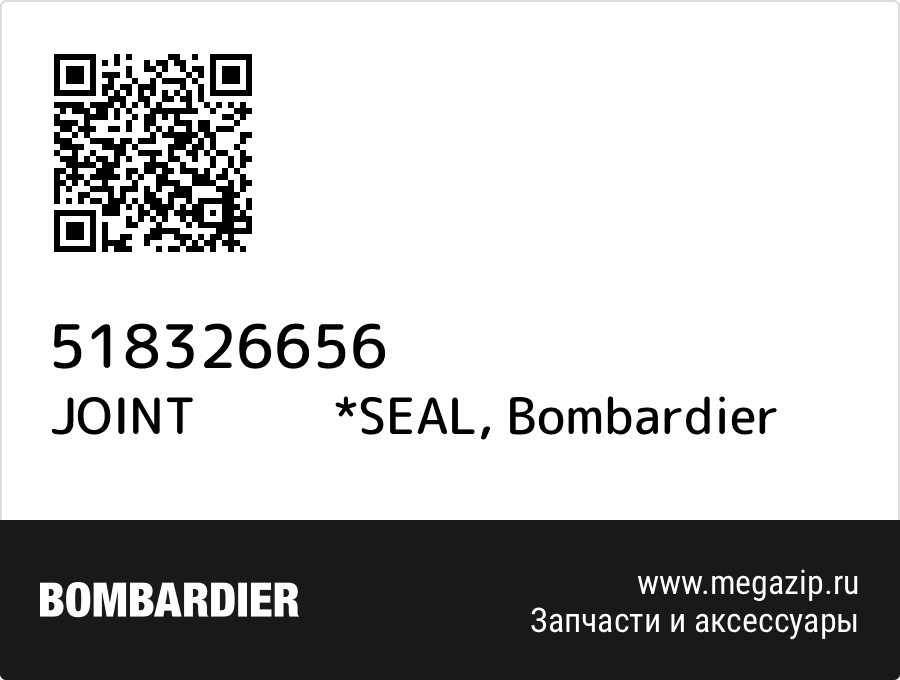

JOINT *SEAL Bombardier 518326656