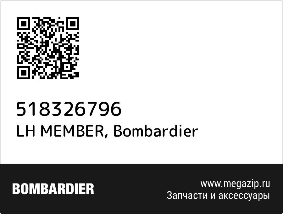 

LH MEMBER Bombardier 518326796