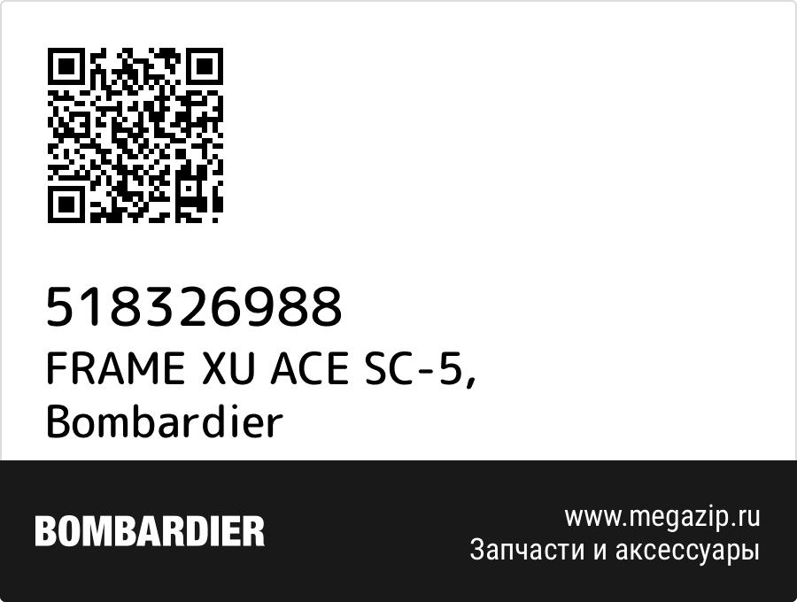 

FRAME XU ACE SC-5 Bombardier 518326988