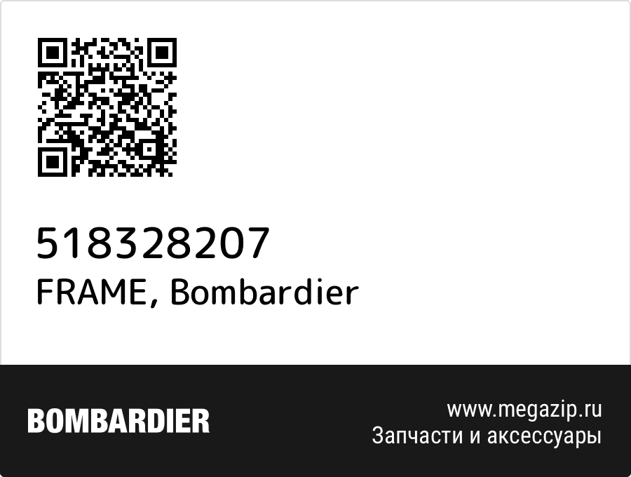 

FRAME Bombardier 518328207