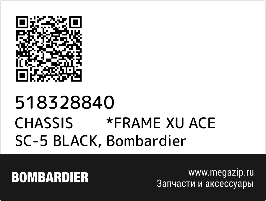

CHASSIS *FRAME XU ACE SC-5 BLACK Bombardier 518328840