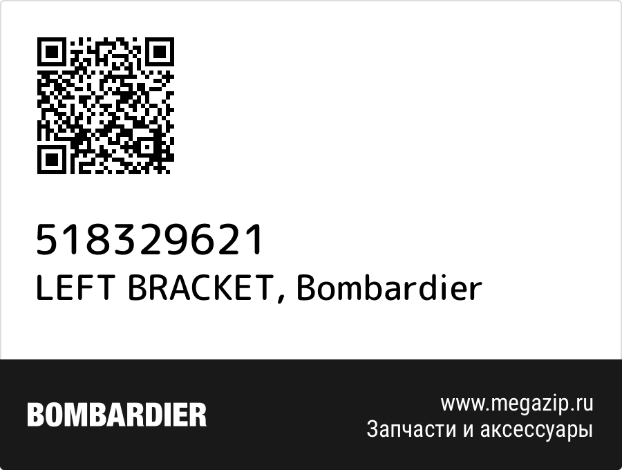 

LEFT BRACKET Bombardier 518329621