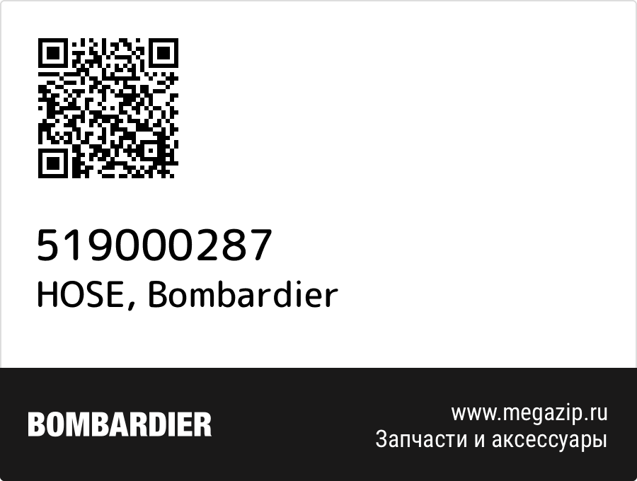 

HOSE Bombardier 519000287
