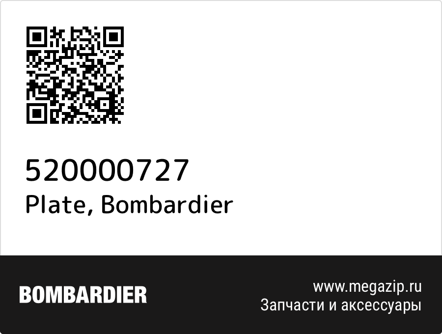 

Plate Bombardier 520000727