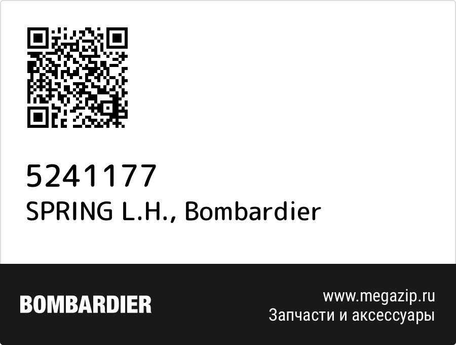 

SPRING L.H. Bombardier 5241177