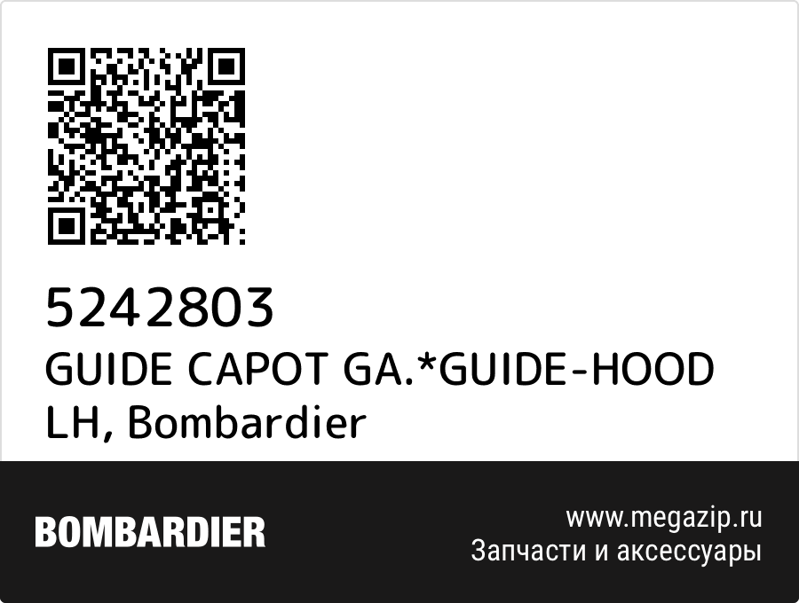 

GUIDE CAPOT GA.*GUIDE-HOOD LH Bombardier 5242803